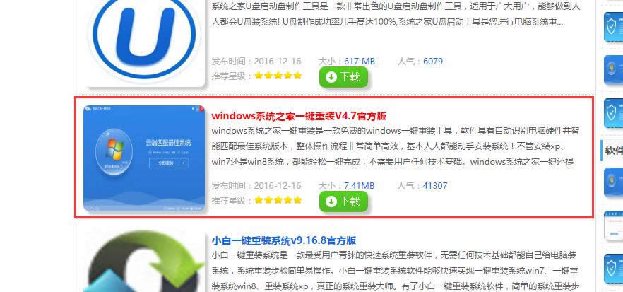 win10���I(y��)��һ�I���bϵ�y(t��ng)