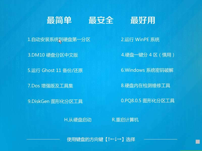 win10ϵ�y(t��ng)����(j��)