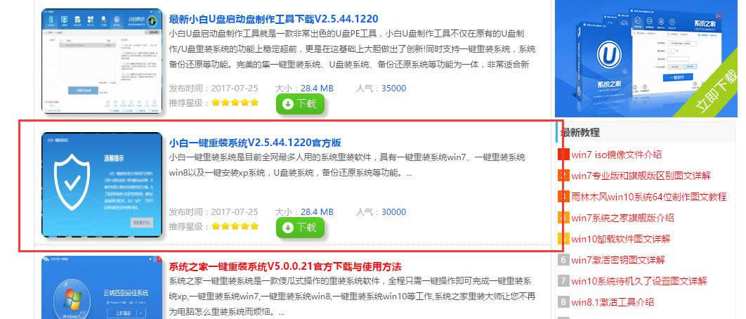 win10һ�I���b