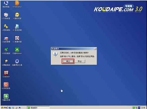 win10���b�̳�