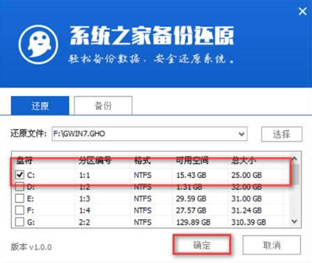 1501814951151557.png windows10重裝windows7