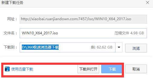 1501139134129060.png 下載win10 64位