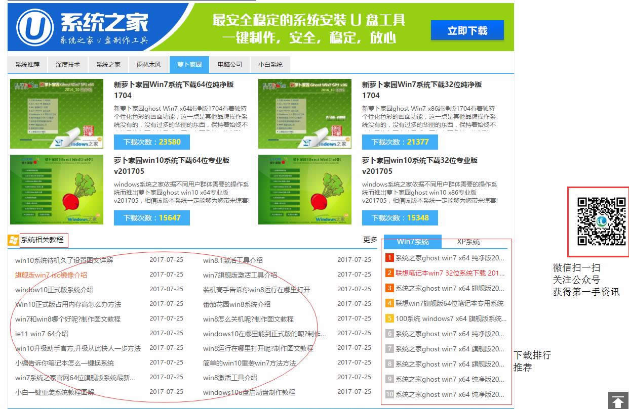 win10�پW(w��ng)