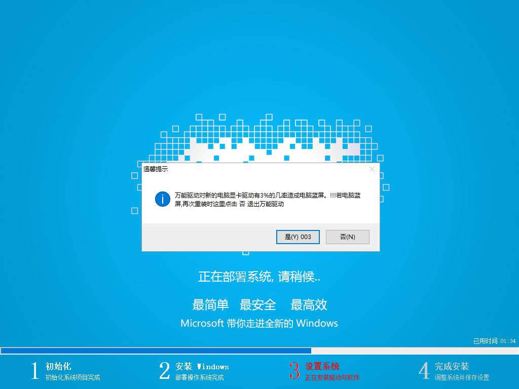 ���bϵ�y(t��ng)