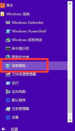 win10�������