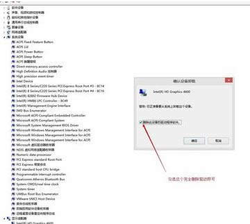 1501213720444991.png win10驅(qū)動(dòng)