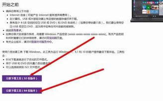 1501226830129783.png 升級win10