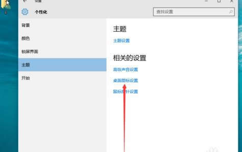 win10�D��(bi��o)