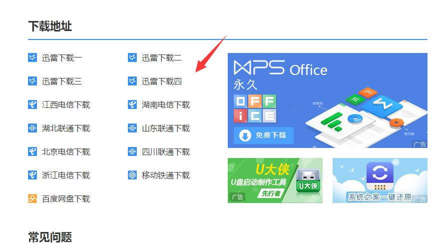 1500955128391976.png 系統(tǒng)之家