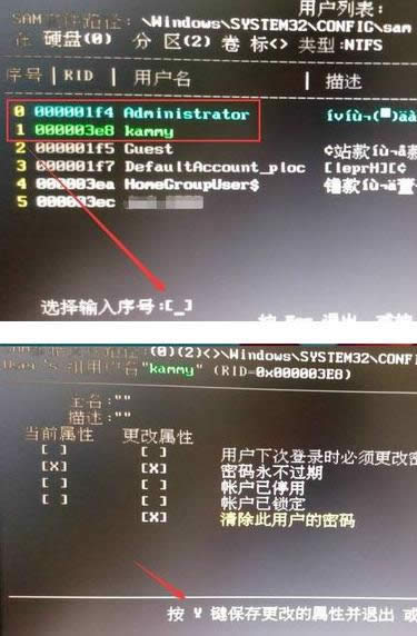 1501137353114361.png Win10開機(jī)