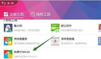 ����(j��)win10