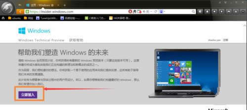 win7����(j��)windows10