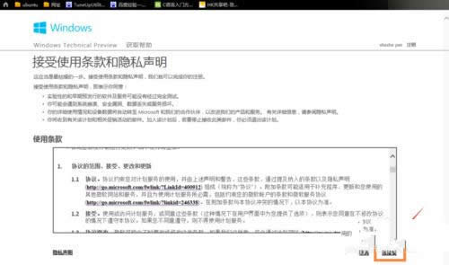 win7����(j��)windows10
