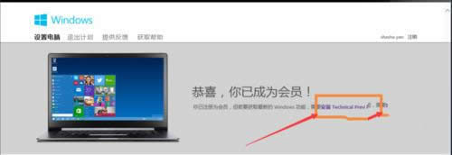 win7����(j��)windows10