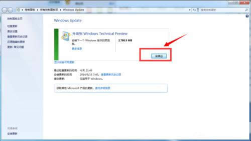 win7����(j��)windows10
