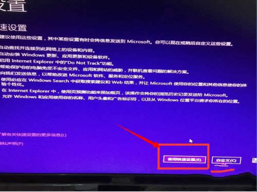 win7����(j��)windows10