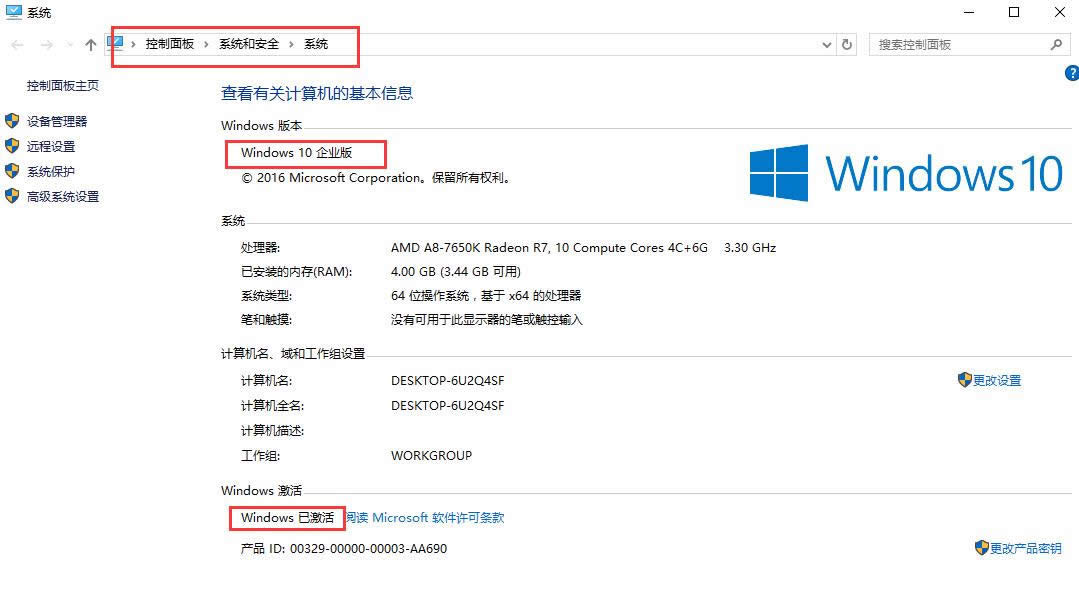 1501055814381691.png 免費(fèi)windows10激活