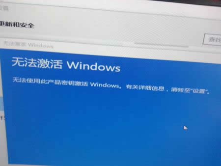 1501055852309269.png 免費(fèi)windows10激活
