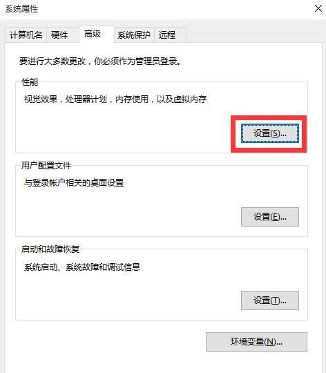 win7����win10