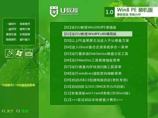 U�P���bϵ�y(t��ng)win1064λ