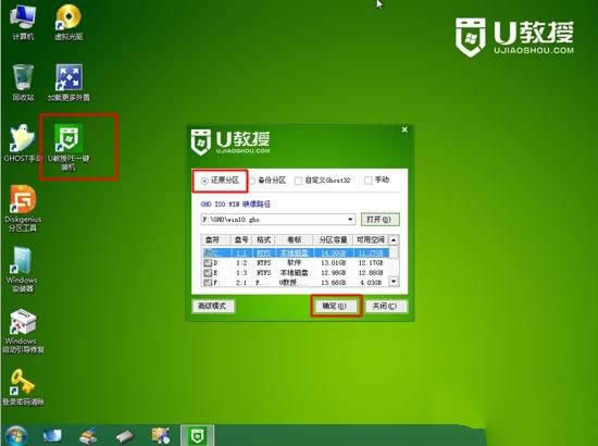 U�P���bϵ�y(t��ng)win1064λ