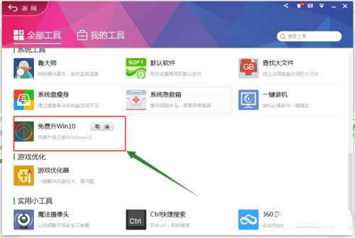 360�g�[����ô����Ghost win10