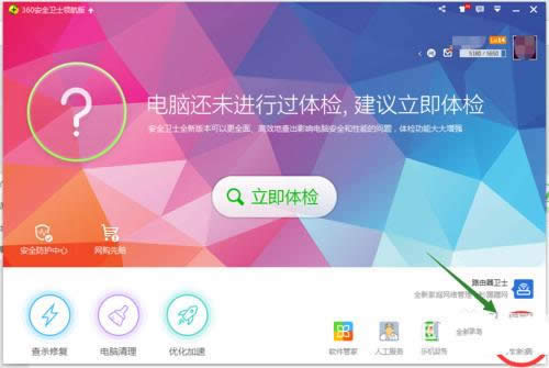 360����win10