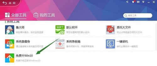 360����win10