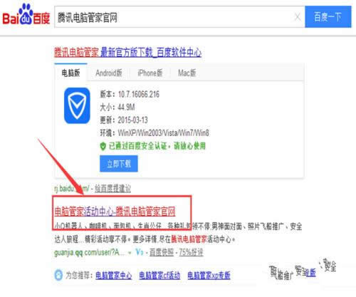 windows7����X�ܼ�������win10