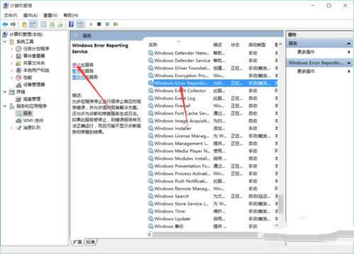 win10��Ļ�W�q