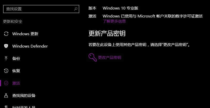 Ghost windows10ϵ�y(t��ng)����a