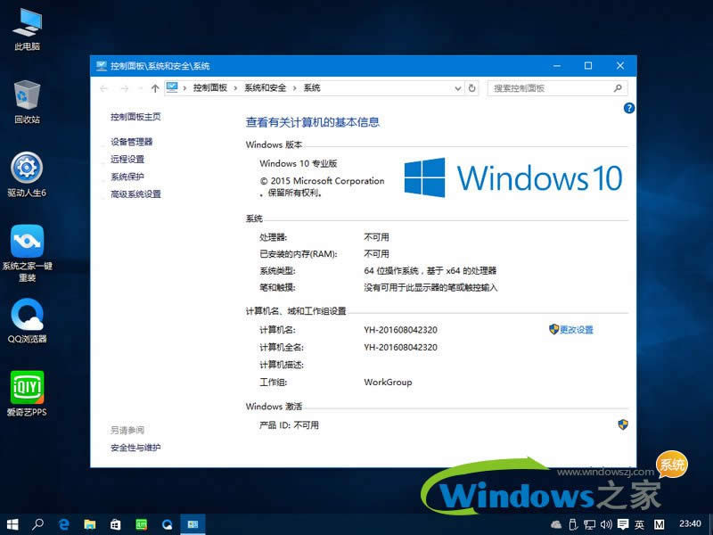win10׃��win7