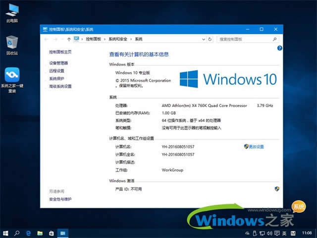 windows10��I(y��)�漤��a