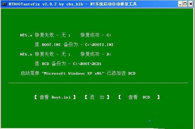 ��X�b�pϵ�y(t��ng)