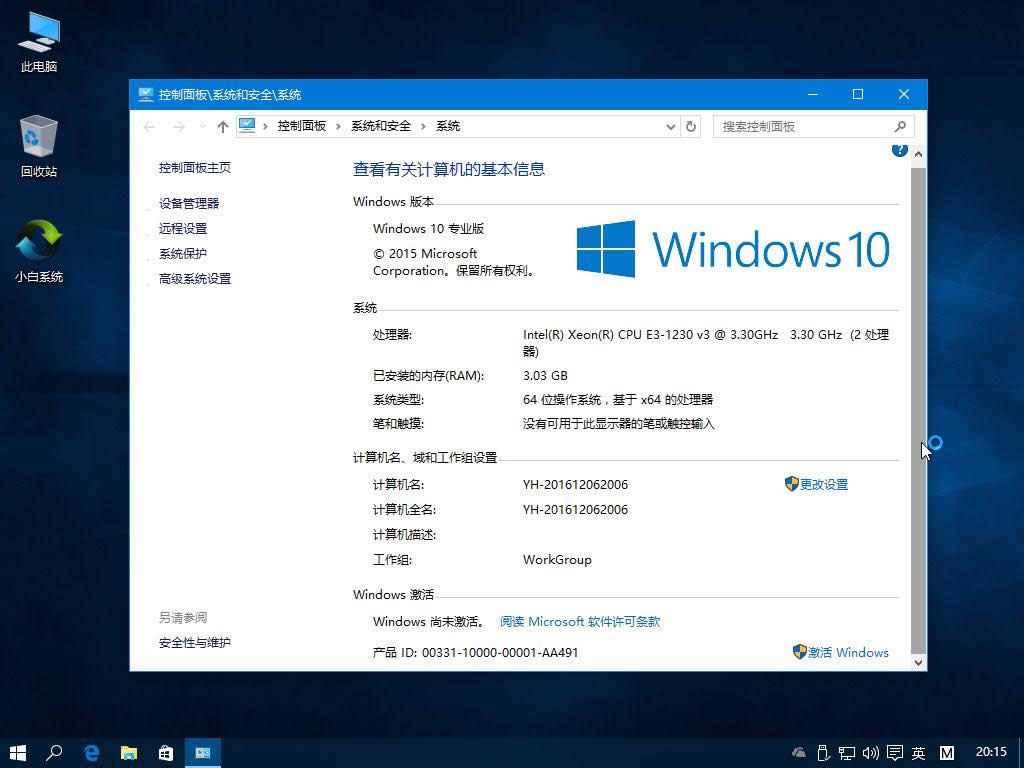 win7�ھ�����(j��)win10