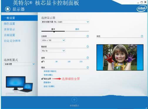 win10��cf����ȫ��