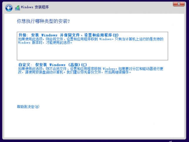 win10鏡像 win10鏡像