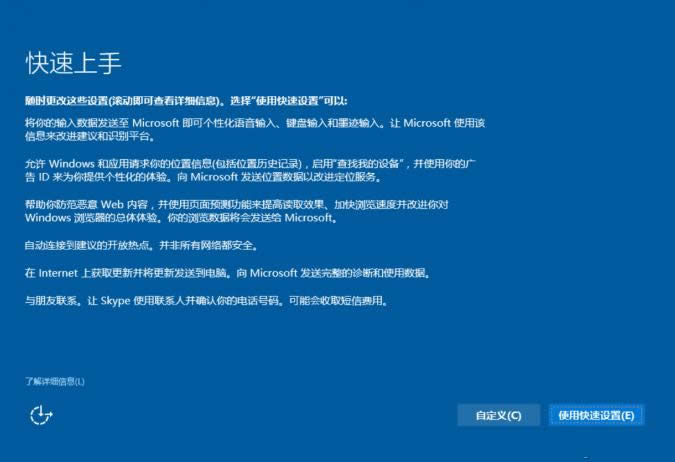 win10鏡像 win10鏡像