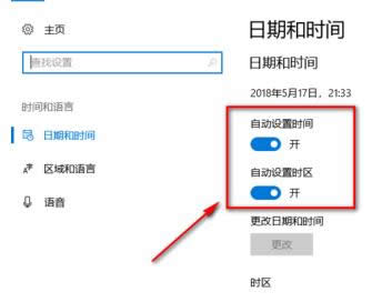 win10�O(sh��)�Õr(sh��)�g
