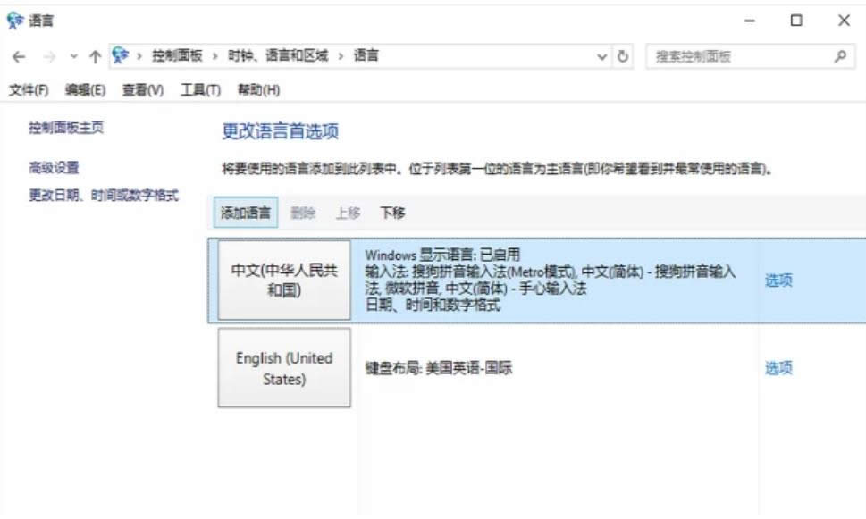 電腦打不出字怎么辦 電腦打不出字怎么辦