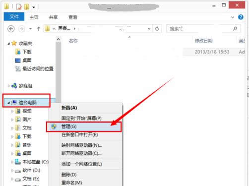 事件查看器怎么打開 事件查看器怎么打開