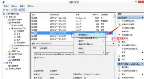 怎么打開 怎么打開