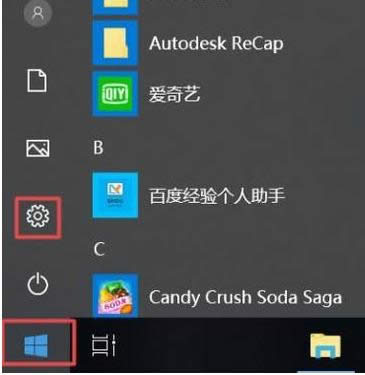 上不了網(wǎng) 上不了網(wǎng)