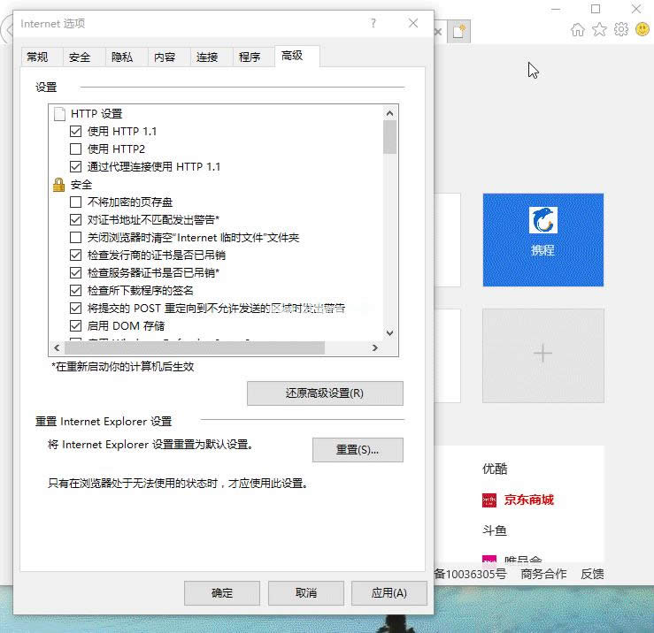 ie�C���e�`