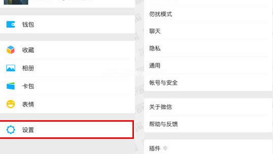 ΢������ӛ�