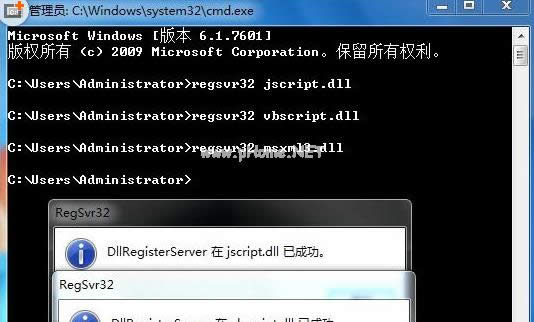 任務(wù)管理器快捷鍵 任務(wù)管理器快捷鍵