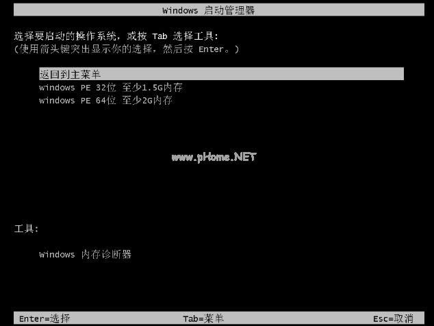 重裝系統(tǒng) 重裝系統(tǒng)