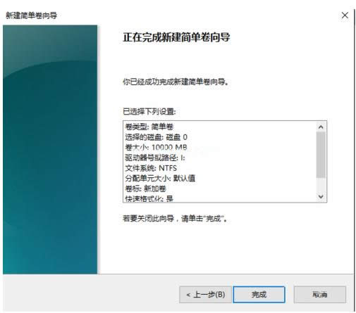 win10Ӳ�P��Οo�p�օ^(q��)