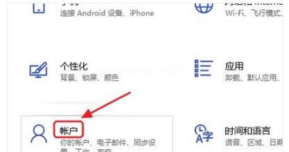 電腦上鎖 電腦上鎖