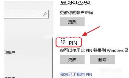 電腦上鎖 電腦上鎖